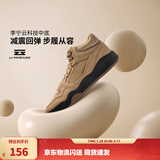 李宁月白hi丨减震板鞋休闲鞋男鞋秋冬季小白鞋回弹中帮运动时尚鞋 矿物黄-2 42
