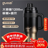 果兹（GUOZI）陶瓷内胆保温杯男款大容量车载弹盖冰霸杯学生吸管水杯送男士礼物