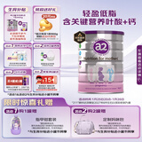 a2奶粉 低脂孕妈孕妇奶粉 含天然A2蛋白 叶酸DHA 900g