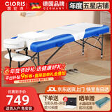 凯伦诗 按摩床理疗折叠推拿床美容床便携式家用手提针艾灸火疗门诊纹绣 B102经典款