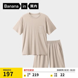 蕉内棉棉506S莫代尔睡衣男士夏季短袖短裤冰丝凉感轻薄透气家居服套装