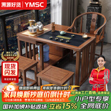 一米色彩移动阳台茶桌可折叠家用小户型实木茶几旋转茶台烧水壶一体休闲桌 胡桃色单桌+1围椅+2方凳 1.0米【赠黑色底部上水煮茶器】
