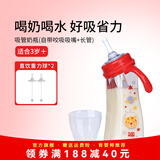 M&M吸管杯儿童喝奶杯防漏吸管奶瓶1-3岁-6岁进口PPSU耐摔学饮奶瓶 萌虎款 240ml +直饮重力球*2