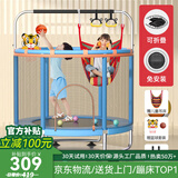 曼迪卡威蹦蹦床室内家用儿童1-3-10岁宝宝砰砰跳跳床小孩蹭蹭床玩具礼物 1.4米 升级扶手单杠折叠款蓝 加厚护网/吸盘静音防滑腿