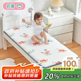 匹鲁幼儿园床垫床褥婴儿垫被宝宝A类儿童床午睡全棉软床垫子 50*120cm