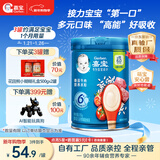 嘉宝（GERBER）番茄牛肉谷物高铁米粉婴幼儿米粉宝宝辅食米糊250g6月+100%真验厂