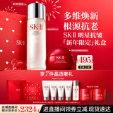 SK-II神仙水230ml轻盈面霜50g水乳护肤品套装化妆品礼盒生日新年礼物女