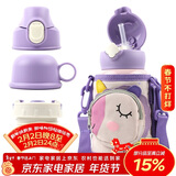 杯具熊（BEDDYBEAR）四叶草儿童保温杯四盖三用吸管水杯316不锈钢学生杯子630ML独角兽