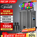 先科家庭ktv音响套装点歌机一体机家用卡拉ok户外k歌唱歌专业设备广场舞音响带显示屏麦克风视频点唱机 【39D店长推荐】19吋屏+14喇叭500G