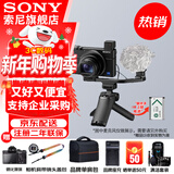 索尼（SONY） DSC-RX100M7 RX100 VII 黑卡7数码相机轻巧便携备机 黑卡7G【赠相机包+肩带+座充等】 官方标配