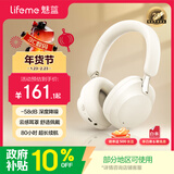 魅蓝【国家补贴】魅族H1 Pro头戴式降噪蓝牙耳机 -58dB降噪 80h长续航+APP调节 蓝牙6.0有线游戏低延迟