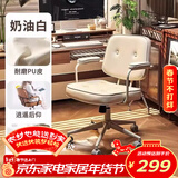 联丰人体工学老板皮椅久坐舒服家用办公椅电脑学习沙发转椅DS-221白色