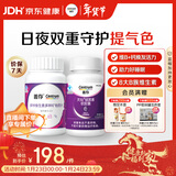 善存成人维生素褪黑素 复合维生素B族B1B12D维CDE叶酸铁烟酰胺 170粒