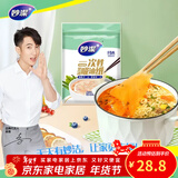 妙洁 一次性吸油纸 食物专用去油膜厨房煲汤炖汤火锅食品级棉过滤油纸 【8倍吸油】2包共100张