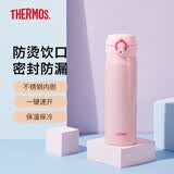 膳魔师（THERMOS）保温杯男女不锈钢水杯子大容量保冷防漏弹盖学生520礼物JNL系列 珊瑚粉(502-CP)500ml 500ml