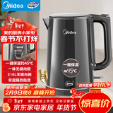 美的（Midea）电热水壶烧水壶自动断电恒温壶婴儿调奶开水壶母婴级 316L不锈钢智能一键保温热水壶年货 SHE1521