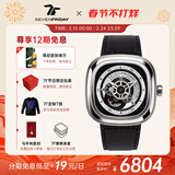 SEVENFRIDAY七个星期五手表P系列方形大表盘自动机械表男表新年情人节礼物 P1B/01 皮带款