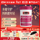 Swisse斯维诗 中老年女士复合维生素 39种维生素B族维C维D维E维A90片/瓶