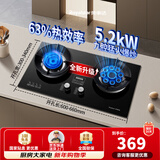 荣事达燃气灶天然气液化气煤气灶双灶嵌入式家用直喷鸳鸯大火力熄火保护天然气聚能灶具九头猛火灶 [定时版-煮汤神器]红点防烫大面板 瓶装液化气5.0kw【部分火力以产品信息为准】