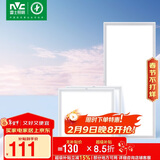 雷士照明（NVC）LED集成吊顶厨卫格栅面板灯铝扣板卫生间银边白光24w+16w*2套装