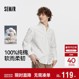 森马（Semir）王安宇|商场同款长袖衬衫男休闲商务衬衣纯棉25上衣101925105101