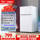 海尔（Haier）88L两门小冰箱二级能效黑金净化三档可调左右开门可调BCD-88GHTMZ0WV