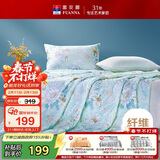 富安娜被子夏凉被七孔抑菌空调被 纯棉面料可水洗单人夏被 2斤152x210cm