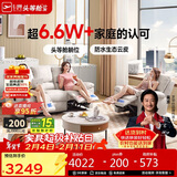 芝华仕头等舱三次方8908A生态云皮零靠墙布艺手动沙发白1.92m奶油风客厅