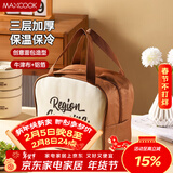 美厨（MAXCOOK）保温饭盒袋 保鲜饭盒包 创意面包便携保温饭盒便当手提袋MCPJ8251