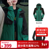 骆驼（CAMEL）三合一冲锋衣户外登山服防风防水保暖潮牌运动外套 A1W131118，深渊绿/黑色，女 S