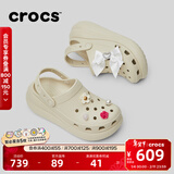 卡骆驰（CROCS）檀健次同款经典泡芙洞洞鞋百舒适男沙滩鞋女鞋休闲鞋|207521 骨白色-2Y2(含智必星) 37 (230mm) 38