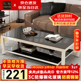 凡社茶几客厅 办公室家用沙发茶桌子 钢化玻璃茶几小户型现代简约茶机
