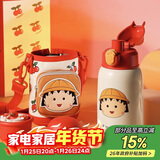 杯具熊（BEDDYBEAR）儿童保温杯四盖三用吸管儿童水杯大容量学生杯子630ML樱桃小丸子