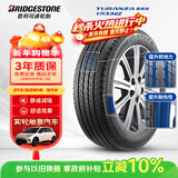 普利司通（Bridgestone）汽车轮胎 215/60R16 95V ER33 配套凯美瑞/天籁/皇冠/适配锐志