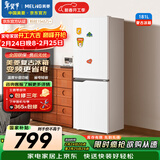 美菱（MeiLing）离子净181L两门冰箱变频小户型家用租房宿舍两用节能可冷藏冷冻白色BCD-181LCR2X