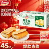 达利园瑞士卷香蕉味3斤整箱独立包装零食早餐面包充饥蛋糕卷