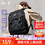 安踏凯里·欧文系列丨双肩包男女大容量时尚书包运动训练健身篮球背包