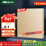 NVC雷士电工 开关插座 电工电料 86型空白装饰插座面板 N25香槟金