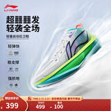 李宁Ultra Light超轻2025 beng科技篮球鞋男春夏季透气专业比赛运动鞋 标准白/荧光黄绿-8 【春日】 42