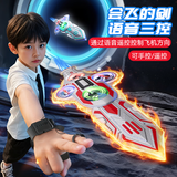 欧塞奇御剑飞行语音控制学生男孩玩具遥控飞机6-10岁无人机儿童新年礼物