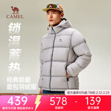 骆驼羽绒服防泼水鸭绒男女加厚户外防寒冬季面包服 浅烟灰 男女同款,7674B XL
