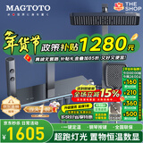 MAGTOTO氛围灯恒温淋浴花洒全套装枪灰空气增压数显钢琴按键沐浴花洒喷头 TBW6046F-枪灰【智能恒温花洒】 淋浴花洒套装