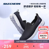 斯凯奇男鞋GO WALK春季健步鞋一脚蹬舒适透气懒人鞋休闲鞋送爸爸54638