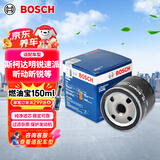 博世（BOSCH）机油滤芯滤清器0512斯柯达明锐速派昕动昕锐晶锐柯米克柯珞克Yeti