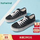 热风休闲布鞋男鞋男士时尚休闲帆布鞋百搭低帮系带纯色潮流板鞋 01黑色 39 偏小一码