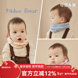 尼多熊宝宝围巾小月龄婴儿纯棉围脖防风保暖儿童男女孩秋冬款婴幼儿脖套