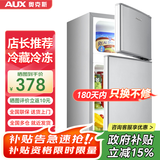奥克斯（AUX）家用双门迷你小型冰箱 冷藏冷冻保鲜小冰箱 宿舍租房节能电冰箱 【国家补贴】BCD-38K122 升级款 银色