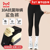 猫人儿童打底裤女童秋冬季加绒加厚保暖裤初高中女生鲨鱼裤宝宝休闲裤 【2025新款  加绒加厚】黑色 170 （建议身高155cm-165cm）