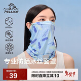 伯希和（Pelliot）骑行百变魔术头巾多功能防晒透气跑步运动面巾165041004蓝均码