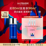 莱珀妮（La Prairie）鱼子精粹露80ml礼盒补水紧致提升精华水滋润肌肤情人节礼物送女友